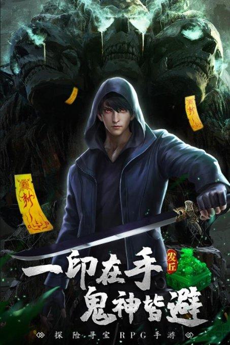 球球大作战下载最新版